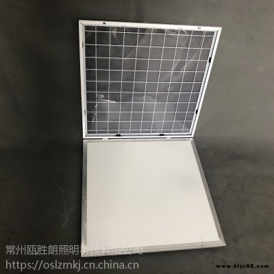 led防爆格柵面板燈600X600酒店廚房機(jī)房實(shí)驗(yàn)室嵌入式燈盤防爆燈廠家工礦LED