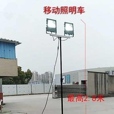 LED全方位自動升降泛光工作燈消防移動照明車工程應急燈發電機防爆燈廠家