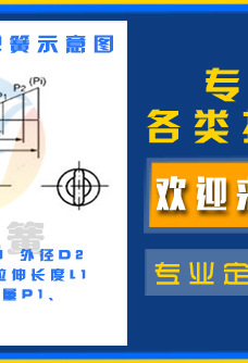 優速彈簧廠詳情頁_23