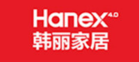 韓麗家居HANEX