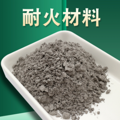 耐火材料鋯英砂粉 工業(yè)涂料陶瓷油料冶煉用鋯英砂/粉