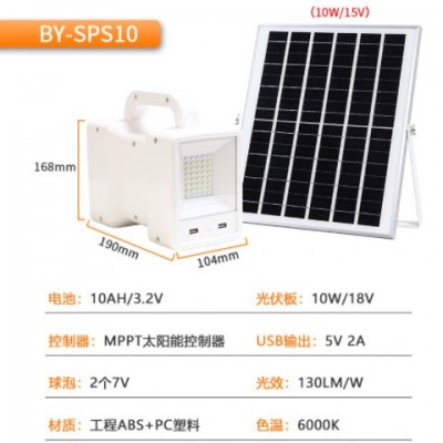 太陽能發電小系統 戶外露營帶藍牙音響照明功能便攜移動電源系統