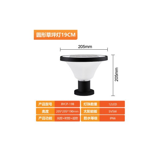 led門柱太陽能燈防水防潮戶外花園現(xiàn)代庭院燈草照明圓柱室外壁燈