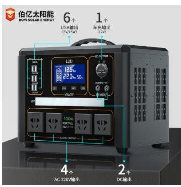 離網太陽能發(fā)電系統 1000W電池戶外露營應急便攜儲能系統