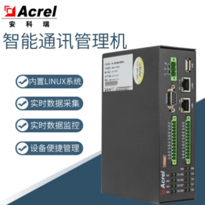 安科瑞ANet-1E2S1-LR無線智能網關LORA通訊管理機能耗監控改造用