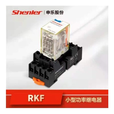 申樂HH52P小型中間大功率繼電器RKF14腳380V JQX-13交流360VDC5V