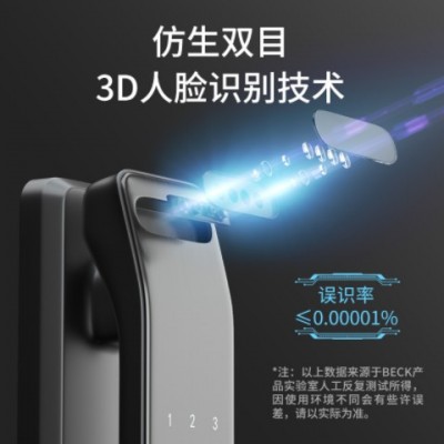 博克全自動指紋鎖智能鎖可視貓眼3d人臉識別電子密碼鎖V5P+