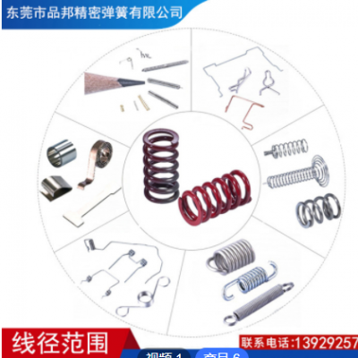 定制拉伸塔形觸摸彈簧頂針按鍵夾子線成型壓異型卡扣波形壓縮彈簧