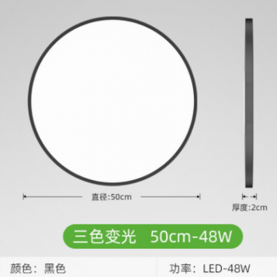 簡約智能24W圓形護眼燈遙控WIFI書房燈RGBCW涂鴉APP房間臥室