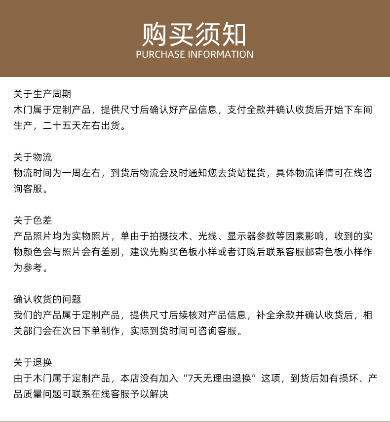 廠家直銷奧拉家用室內門定制時尚拼接系列復合實木門創意房間木門示例圖13