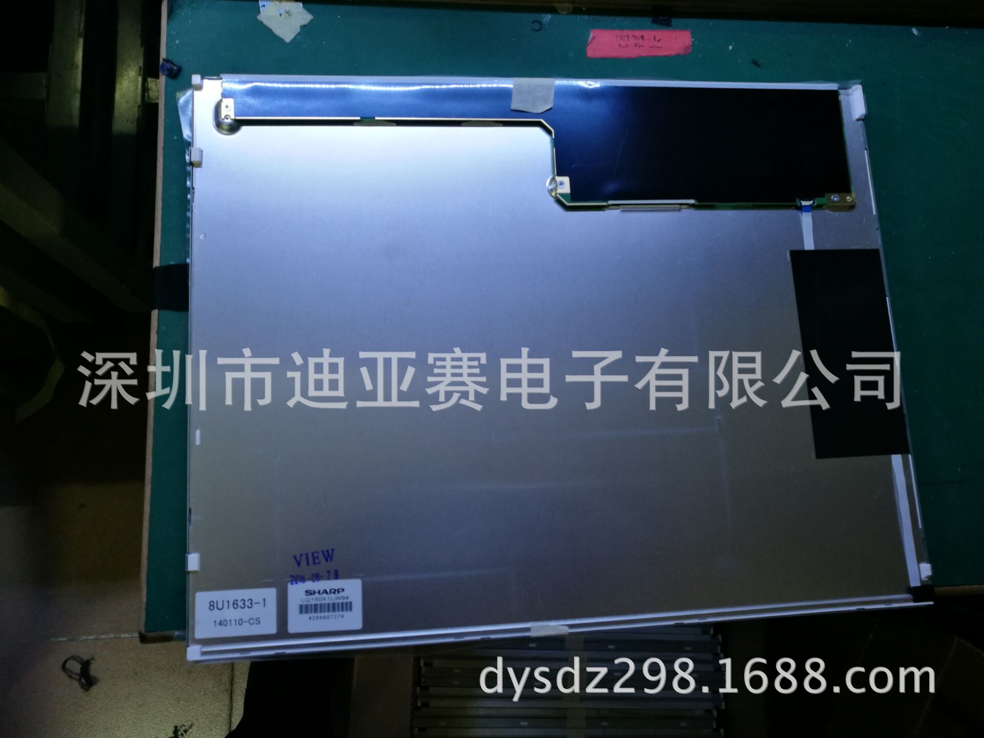 監護儀顯示器  機床顯示器  挖掘機顯示器 鏟車顯示器示例圖13