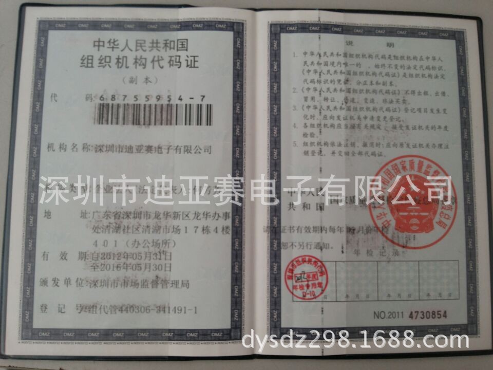 監護儀顯示器  機床顯示器  挖掘機顯示器 鏟車顯示器示例圖58