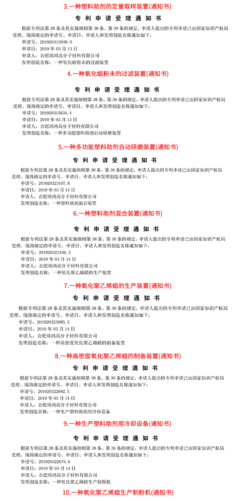 廠家直銷氧化聚乙烯蠟 聚乙烯蠟 用于pvc地板 白色細微粉末 OA8示例圖7