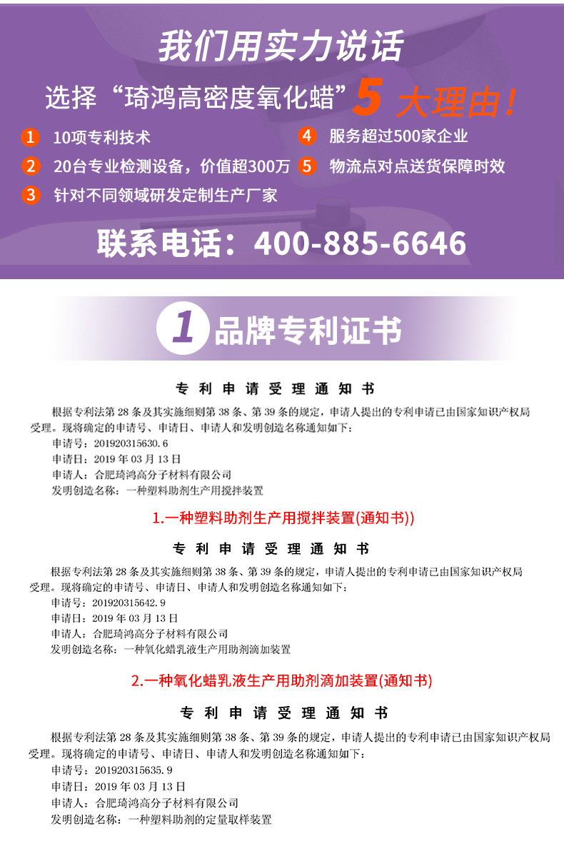 廠家直銷氧化聚乙烯蠟 聚乙烯蠟 用于pvc地板 白色細微粉末 OA8示例圖6