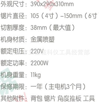 金盾臺式無塵鋸150木地板無塵鋸 木地板安裝工具木地板倒角切割機示例圖36