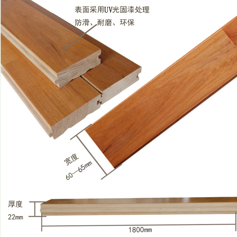 籃球木地板室內場地網球體育場耐磨實木強化地板定制示例圖2