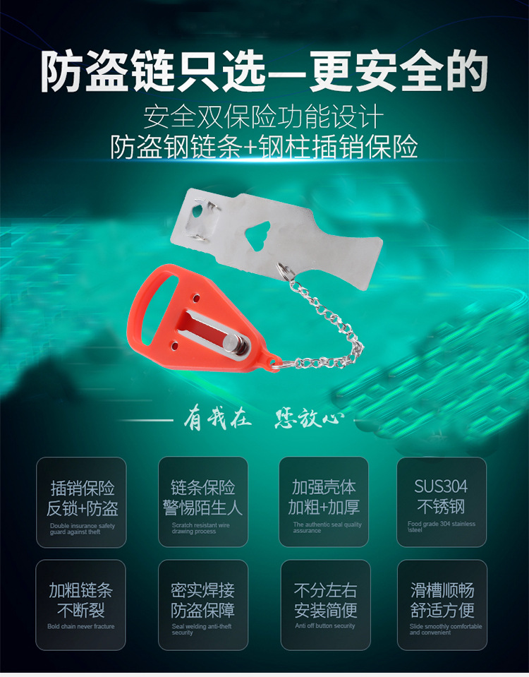 portable lock便攜式臨時(shí)安全門扣鎖房門檔 頂門器阻門器防盜鎖示例圖1