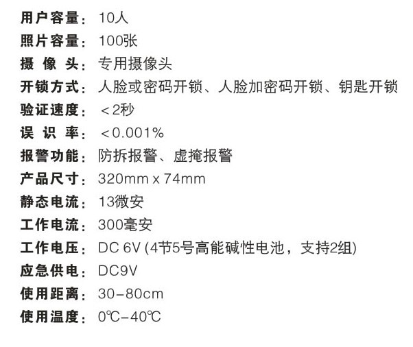 家用指紋鎖，別墅公寓專用指紋鎖、工廠直銷，量大價(jià)格可面議示例圖9