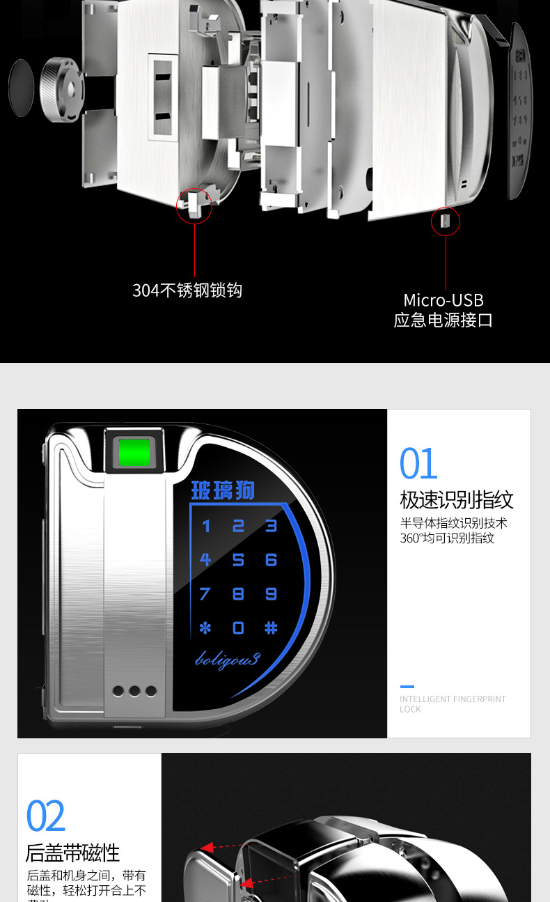 玻璃狗智能鎖 指紋磁卡密碼鎖 店鋪辦公室智能密碼電子鎖示例圖10