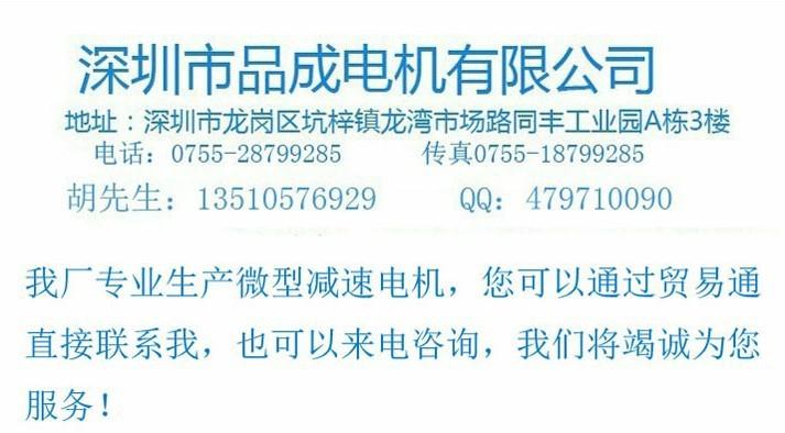 微型直流減速電機 電子鎖電機 12-N20減速電機 微型航模馬達示例圖2