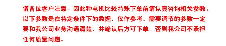 微型直流減速電機 電子鎖電機 12-N20減速電機 微型航模馬達示例圖10