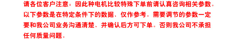 電動剃須刀微型電機 電子鎖直流電機 直升飛機微型馬達 030微型電示例圖7