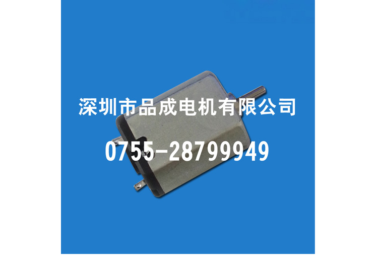 電動剃須刀微型電機 電子鎖直流電機 直升飛機微型馬達 030微型電示例圖5
