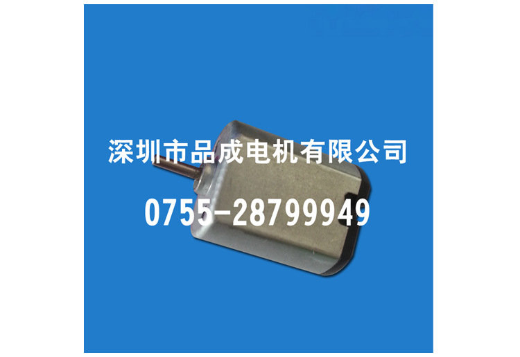 電動剃須刀微型電機 電子鎖直流電機 直升飛機微型馬達 030微型電示例圖4