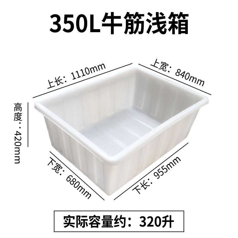 加厚牛筋水箱50-1500L升大號水產養殖箱養魚養龜泡瓷磚周轉箱示例圖11