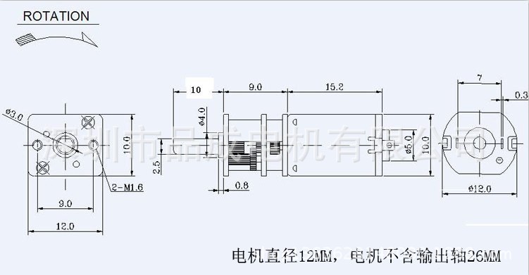 N20 12MM齒輪減速電機 指紋鎖馬達 酒店鎖馬達 遙控鎖專用電機示例圖1