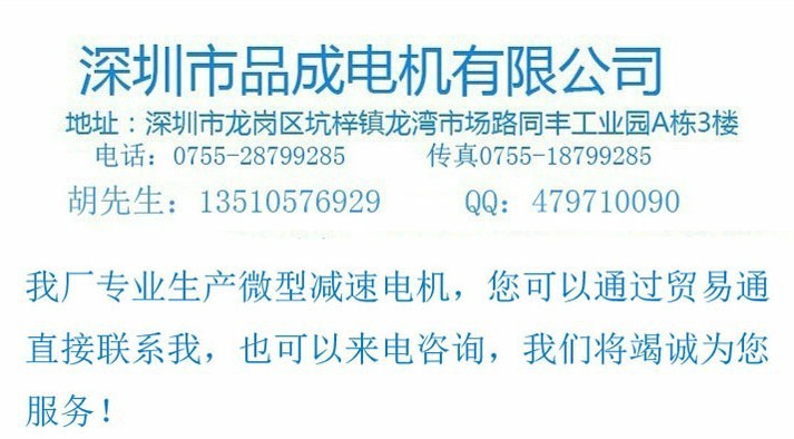 指紋鎖專家指定齒輪N20直流減速電機 12V  微型直流有刷電機示例圖2