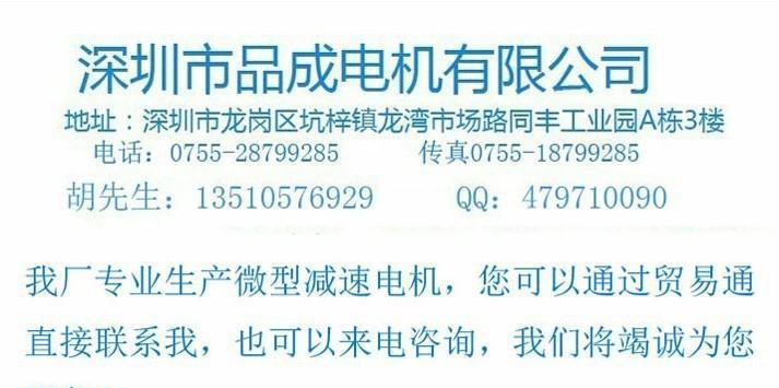 12-N20減速電機 指紋鎖電動工具微型自動售貨機發卡機家用電器示例圖2