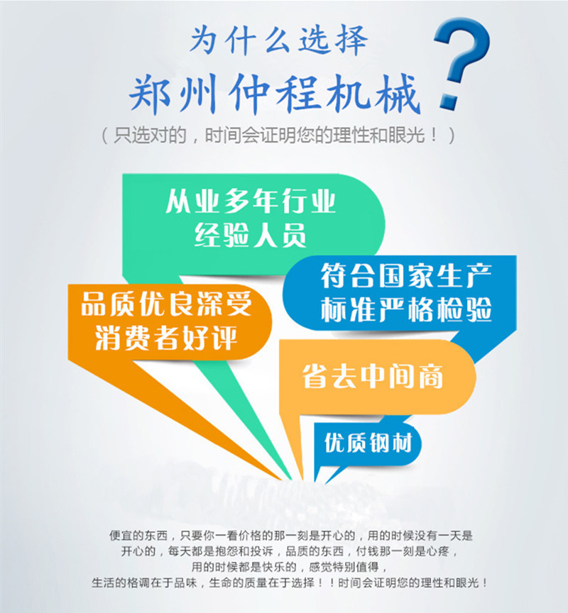 移動式混凝土塊破碎機 建筑工地紅磚粉碎機 推拉方便碎磚頭粉碎機示例圖16