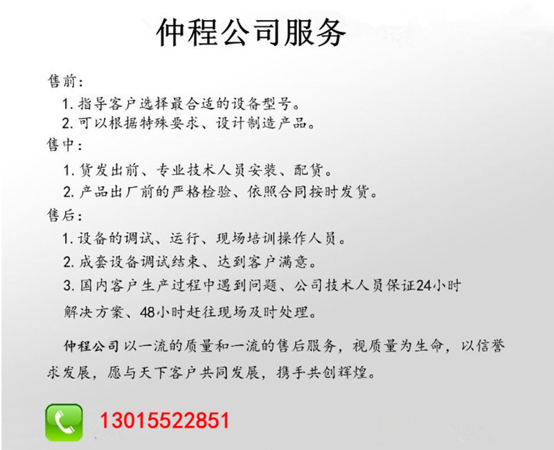 移動式混凝土塊破碎機 建筑工地紅磚粉碎機 推拉方便碎磚頭粉碎機示例圖16