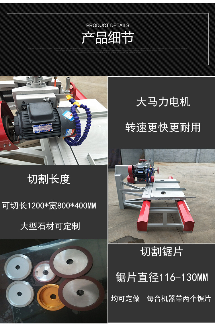 定制大型石材切割機(jī) 瓷磚大理石切割機(jī) 高配置石材切割倒角磨圓機(jī)示例圖3