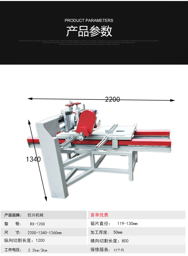 定制大型石材切割機(jī) 瓷磚大理石切割機(jī) 高配置石材切割倒角磨圓機(jī)示例圖2