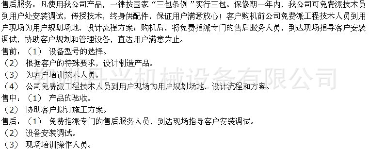 優質不銹鋼化工原料攪拌機 顏料粉末混合攪拌機 瓷磚密封膠混合機示例圖14