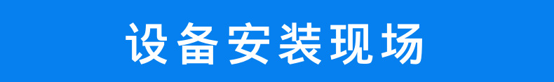 廠家直銷 成套氫氧化鈣生產(chǎn)線 熟石灰生產(chǎn)線 熟石灰消化設(shè)備示例圖1