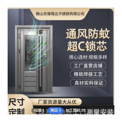 不銹鋼單開智能指紋防盜進戶門 防盜門家居門 家用入戶甲級防盜門