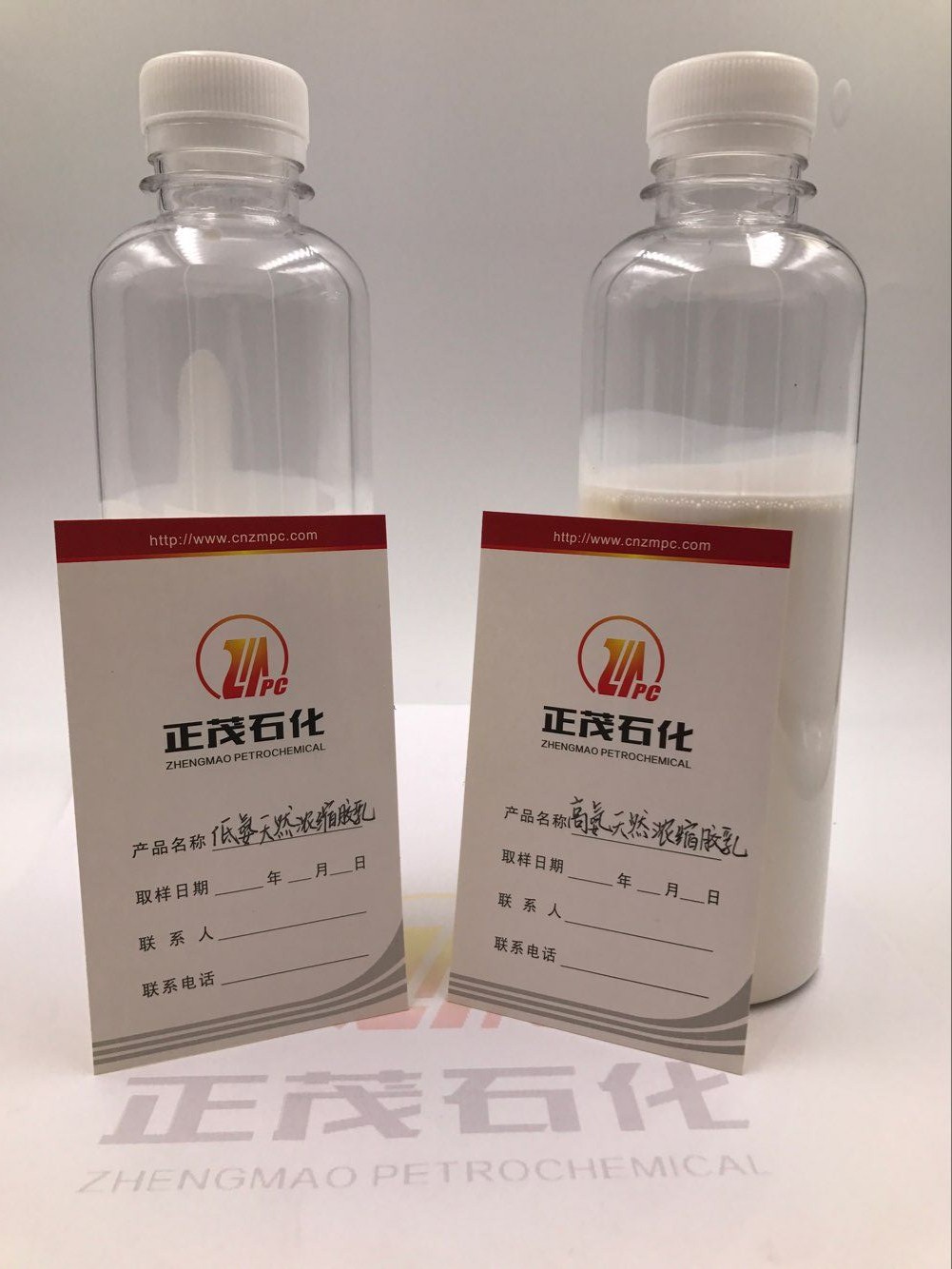 正茂石化石墨烯低氨濃縮乳膠CNR氨水含量＜0.1%適用于輪胎補胎液示例圖1