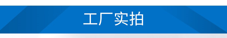 供應外墻防火保溫巖棉板 玄武巖巖棉板 保溫建材巖棉板外墻保溫示例圖16