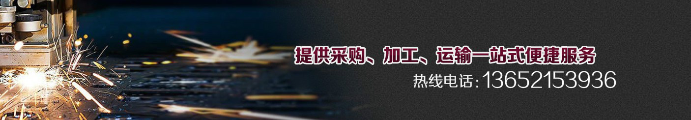 首鋼Q345B圓鋼價格 數控切割 16MN鋼棒 現貨庫存示例圖20