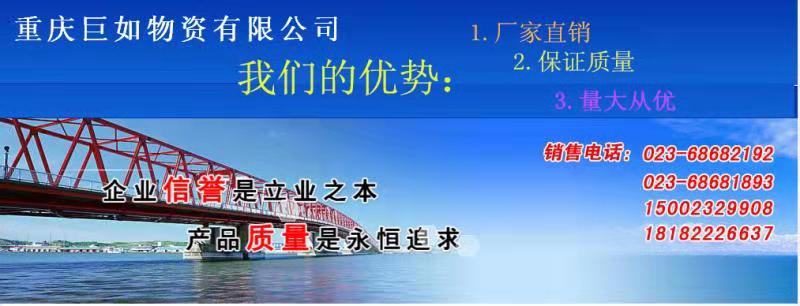 重慶工業用45#碳結鋼 40cr合金圓鋼 42crmo合結圓鋼 Q235B圓鋼廠家千噸現貨批發示例圖8