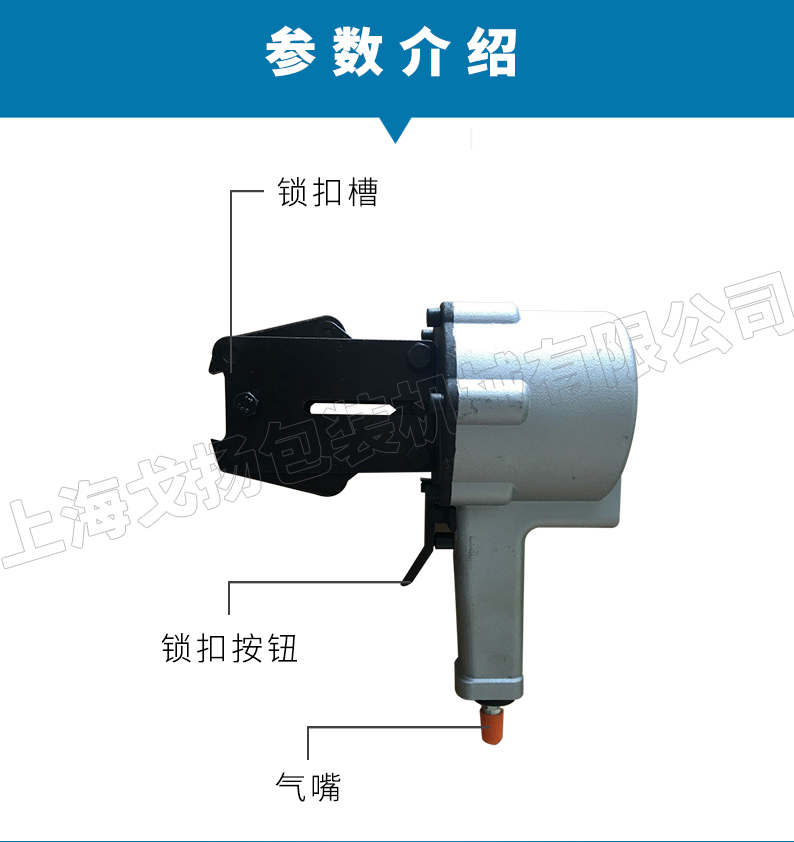 KZLS32打包機5.jpg