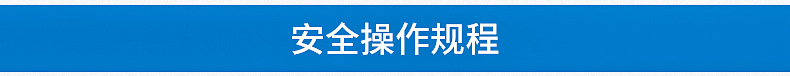 角鋼支架切斷沖孔機(jī) 槽鋼剪切機(jī) 多功能角鋼沖剪機(jī)示例圖136