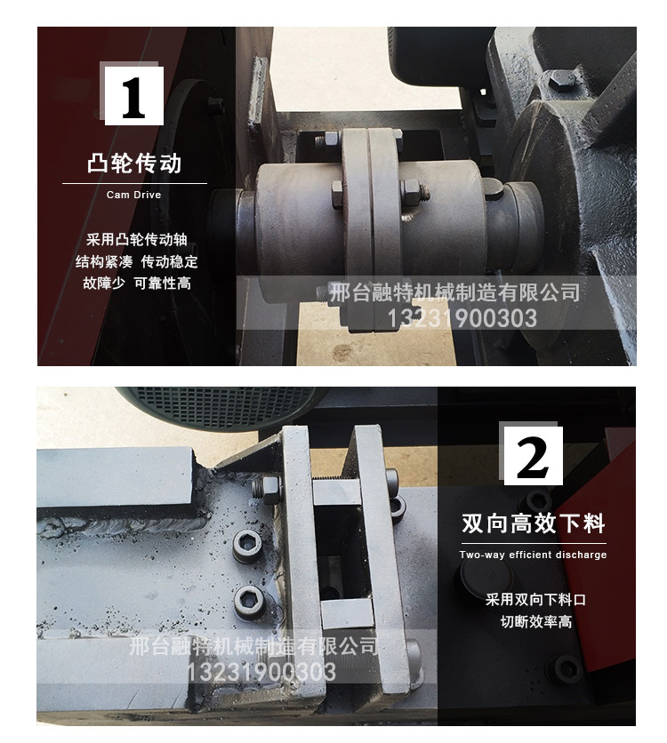 廢舊鋼筋切斷機 螺紋鋼截頭切斷機 重型廢舊鋼筋高效剪切機 廢舊鋼筋切斷機 雙頭廢舊鋼筋切斷機效率高 鋼筋切斷機 廠家直銷示例圖12