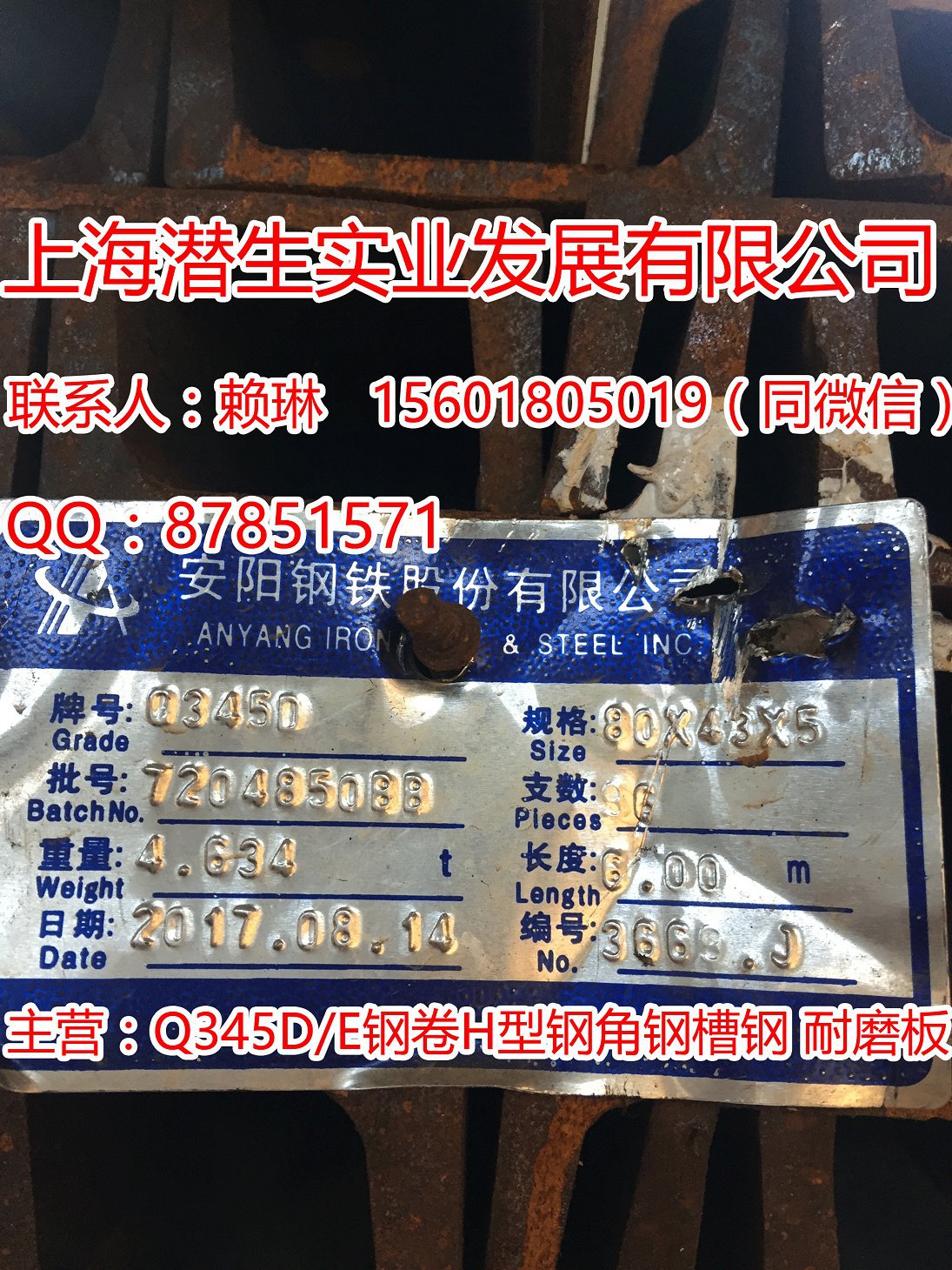 哪里有q345d槽鋼 耐低溫零下-20度槽鋼q345d,海洋平臺(tái)使用示例圖2