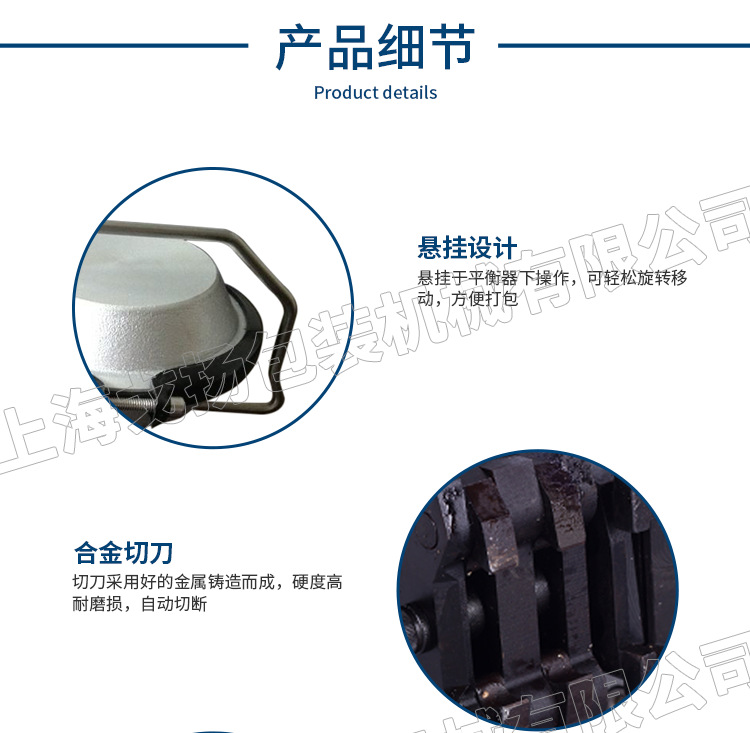 為什么購買KZ19/16鋼帶打包機因為服務和品質示例圖5