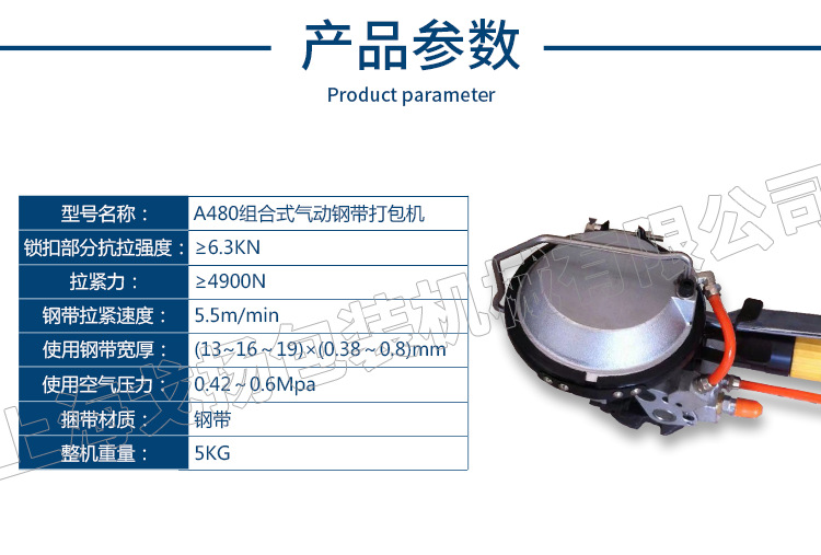 為什么購買KZ19/16鋼帶打包機因為服務和品質示例圖3