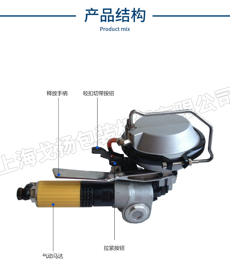 為什么購買KZ19/16鋼帶打包機因為服務和品質示例圖4